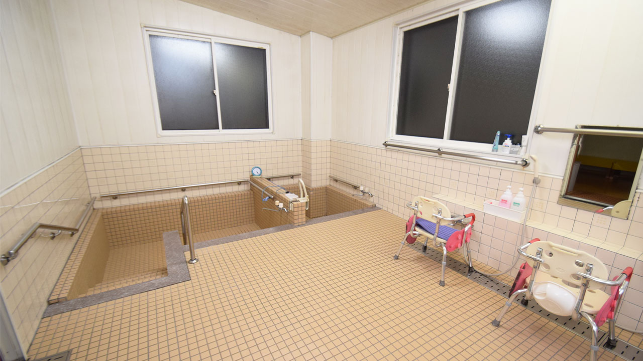 デイサービスセンターおうようかん 浴室